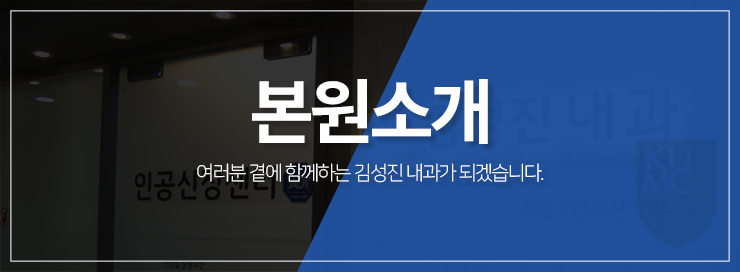 본원소개